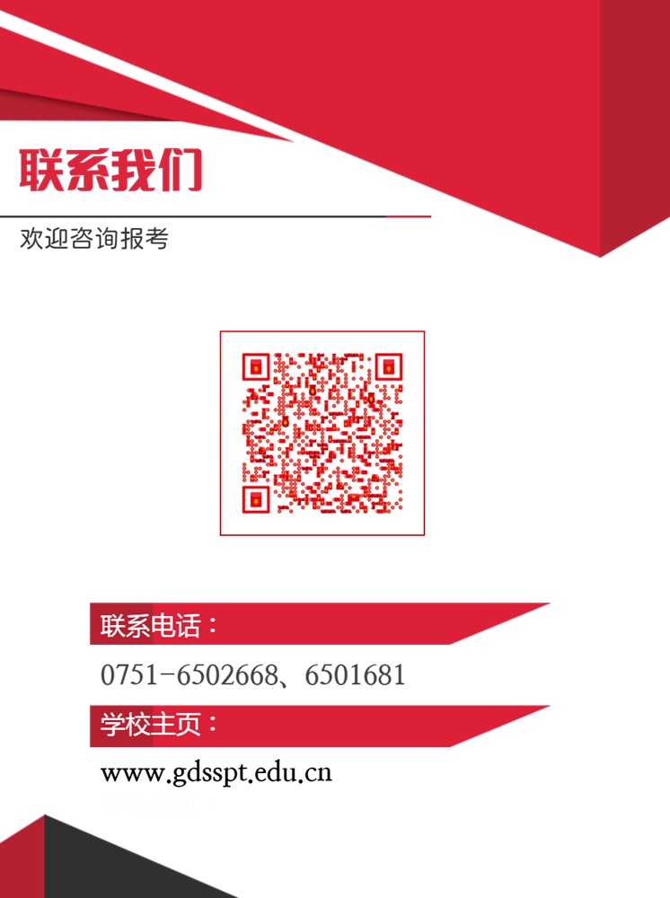贵州药材APP