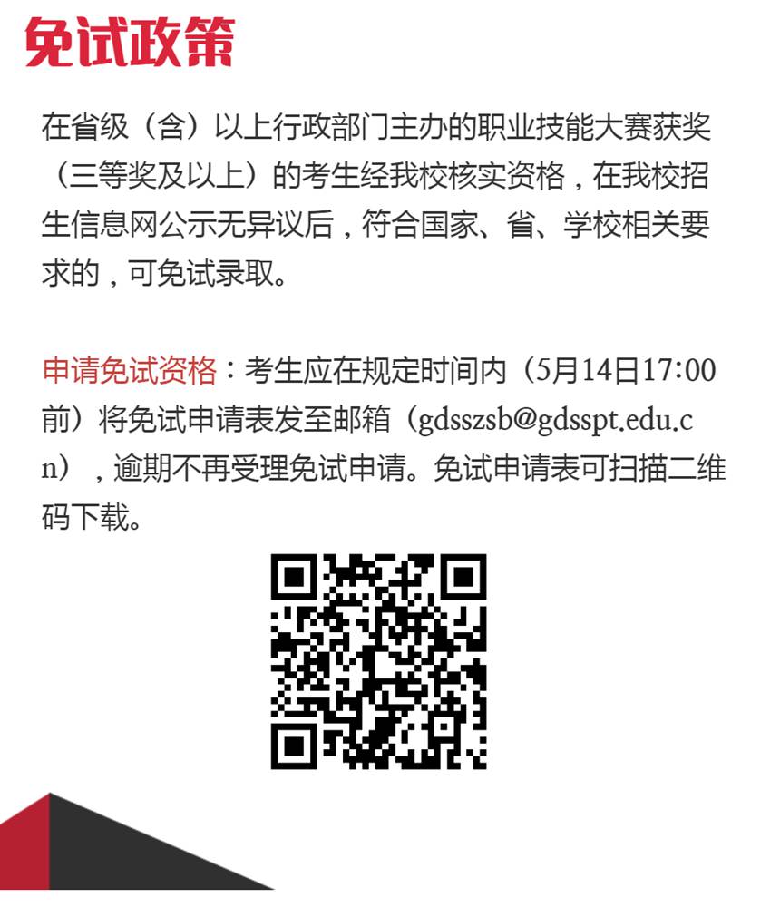贵州药材APP