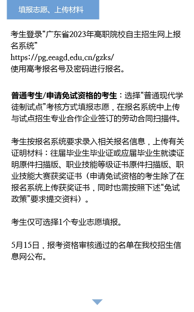 贵州药材APP