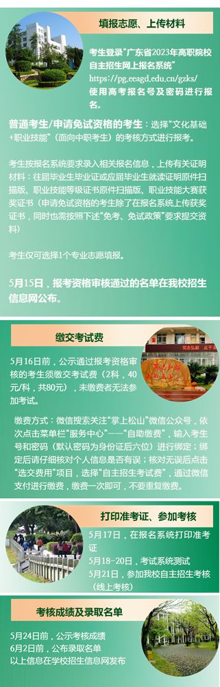 迷你简粗仿宋