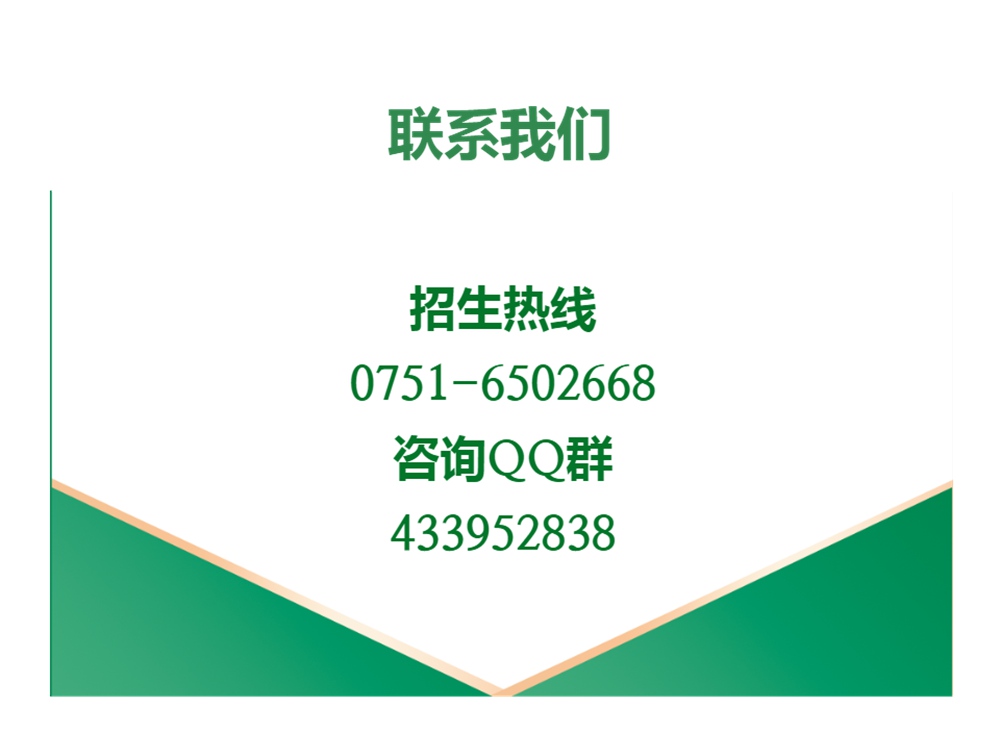 开博体育官网入口V5.4专业版