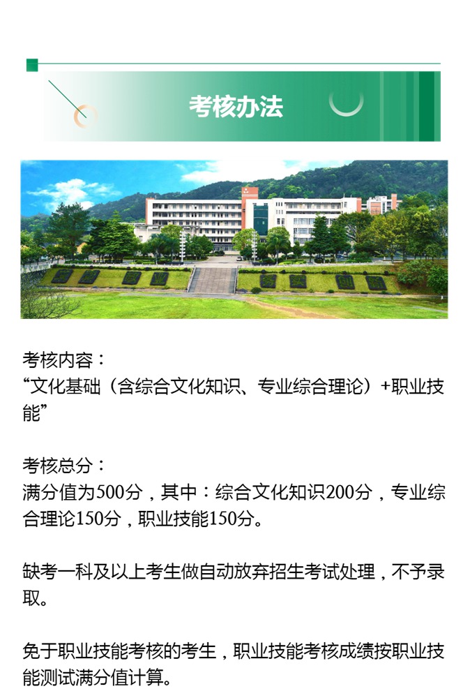 全课学app