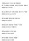 贵州药材APP