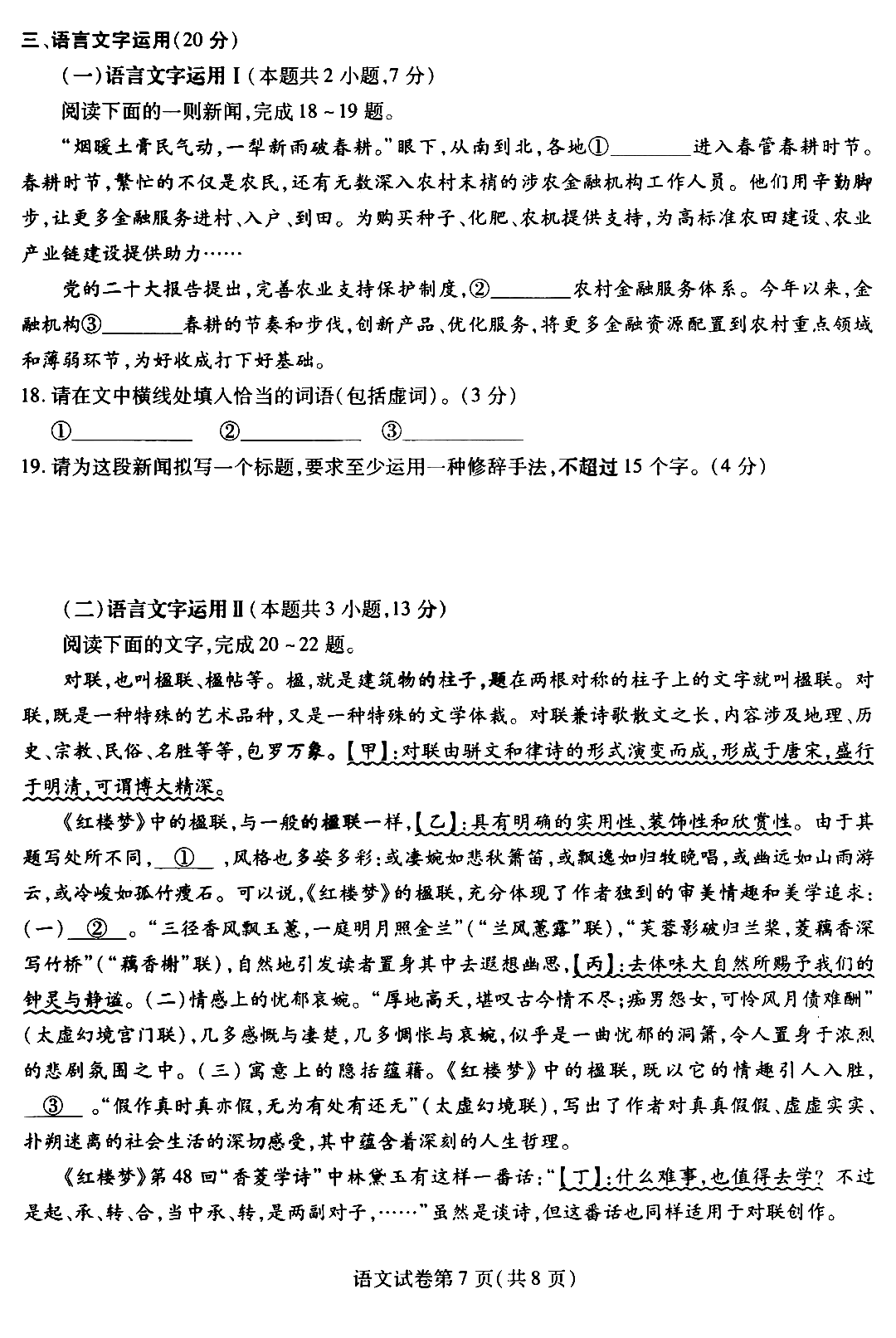 kaiyun登录入口登录appV9.4专业版