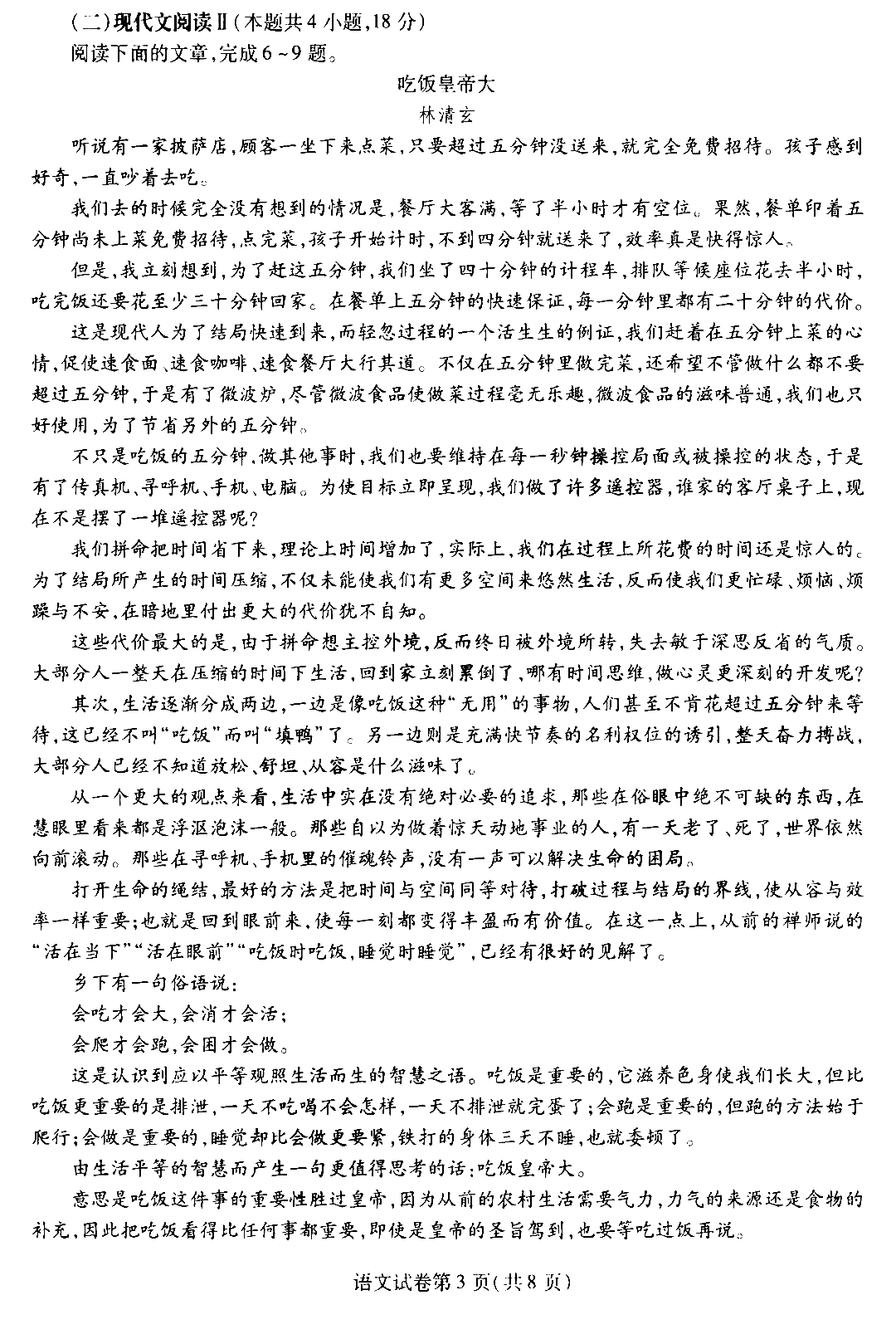 《凤凰体育彩票入口》2025版本多维业务选择界面