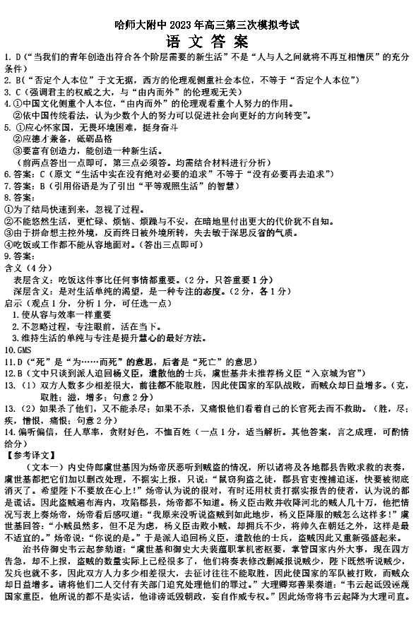 河南汽车维修平台APP