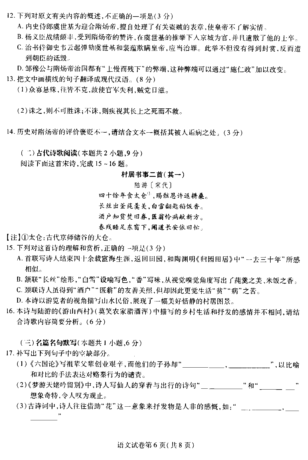 澳门体彩APPV5.6专业版