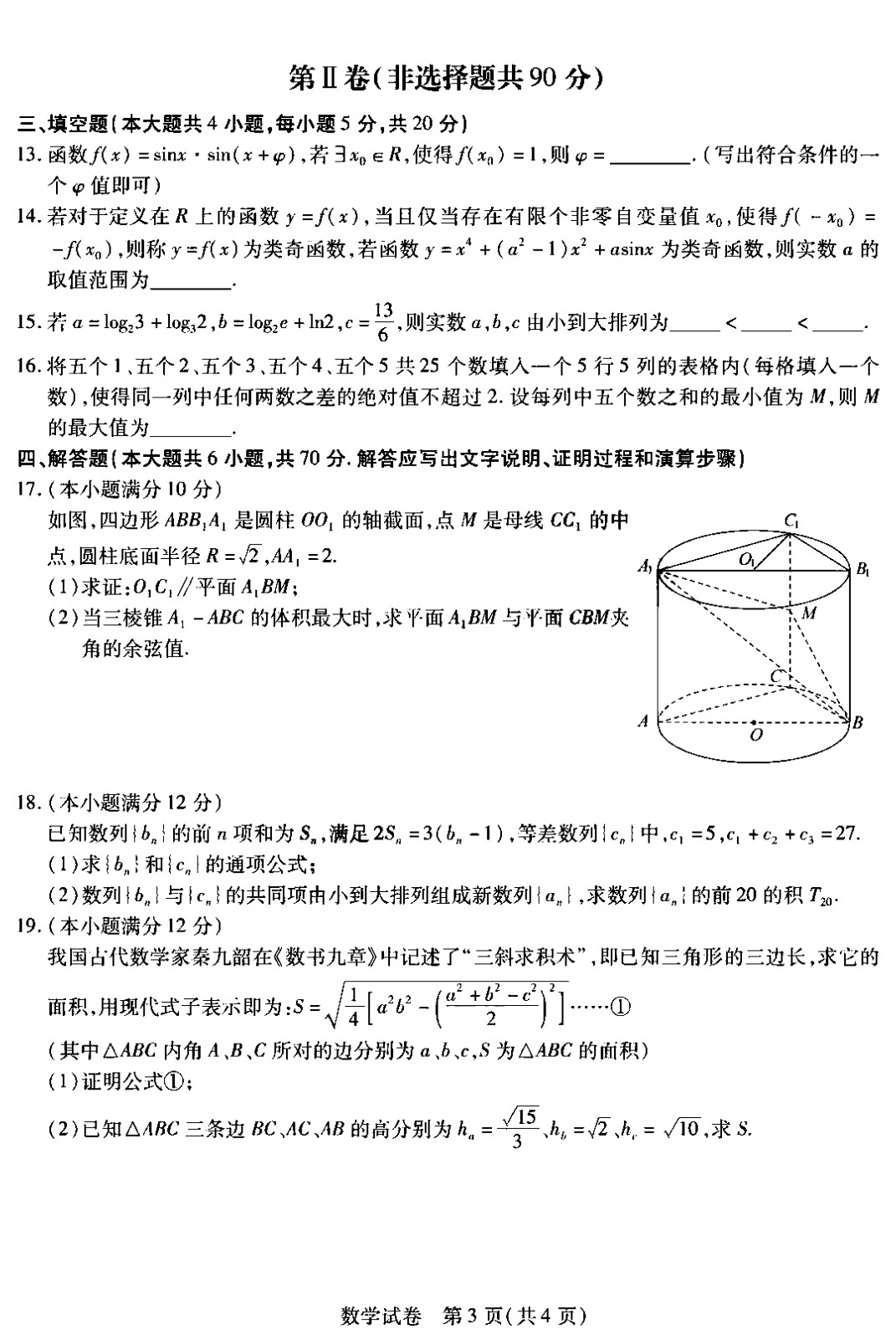 kaiyun体育app官网登录入口怎么找安卓版二维码