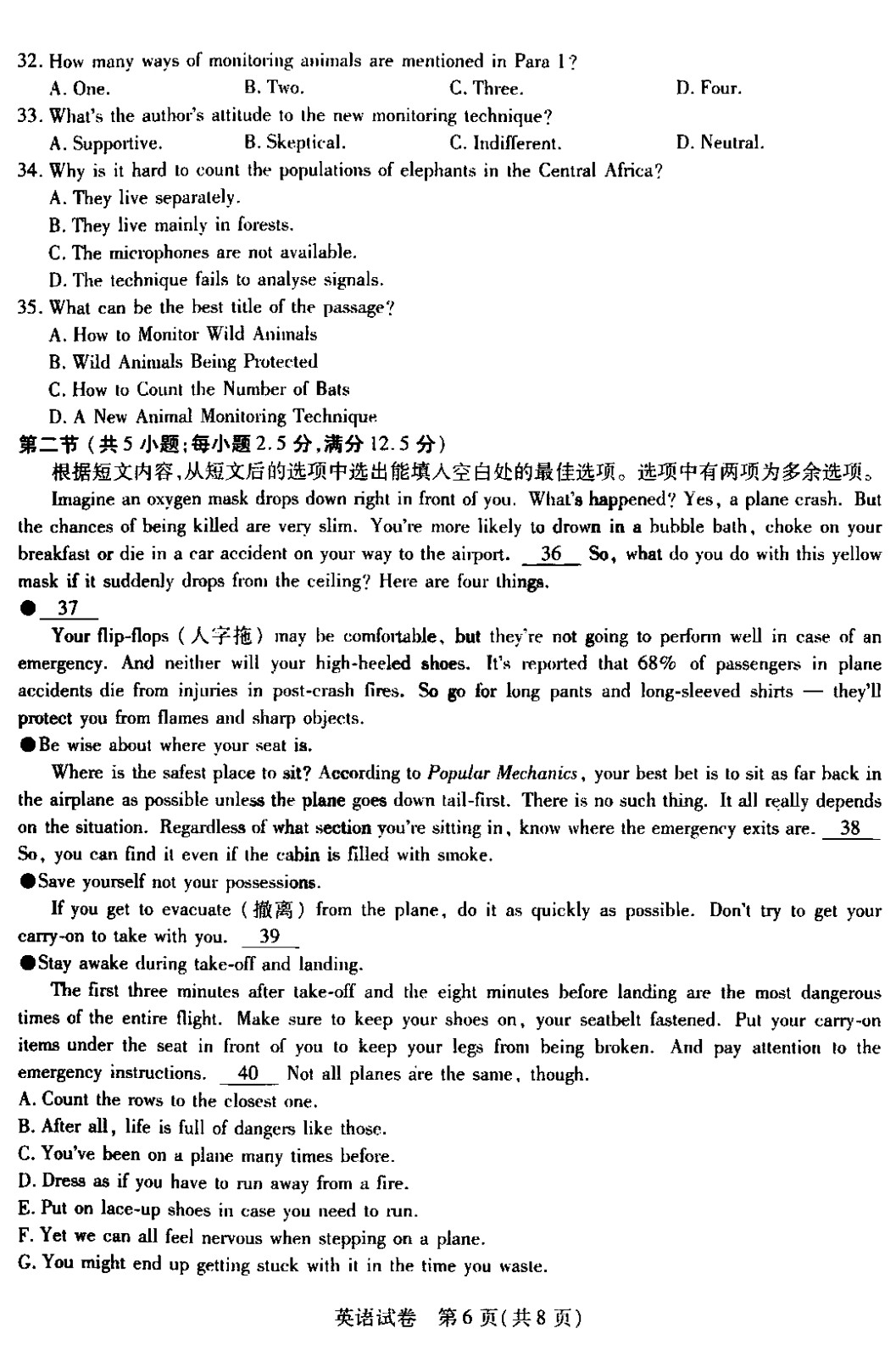 萌三国果盘客户端