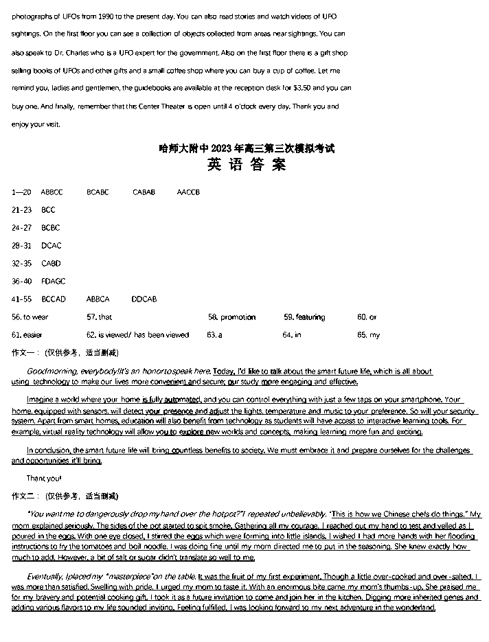 小熊洗车APP
