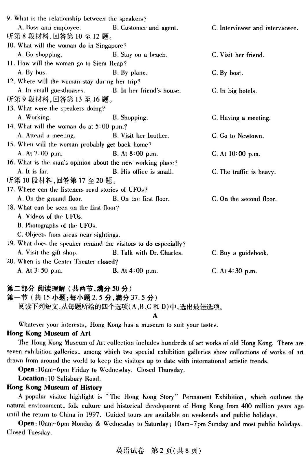 澳门太阳app安卓版二维码