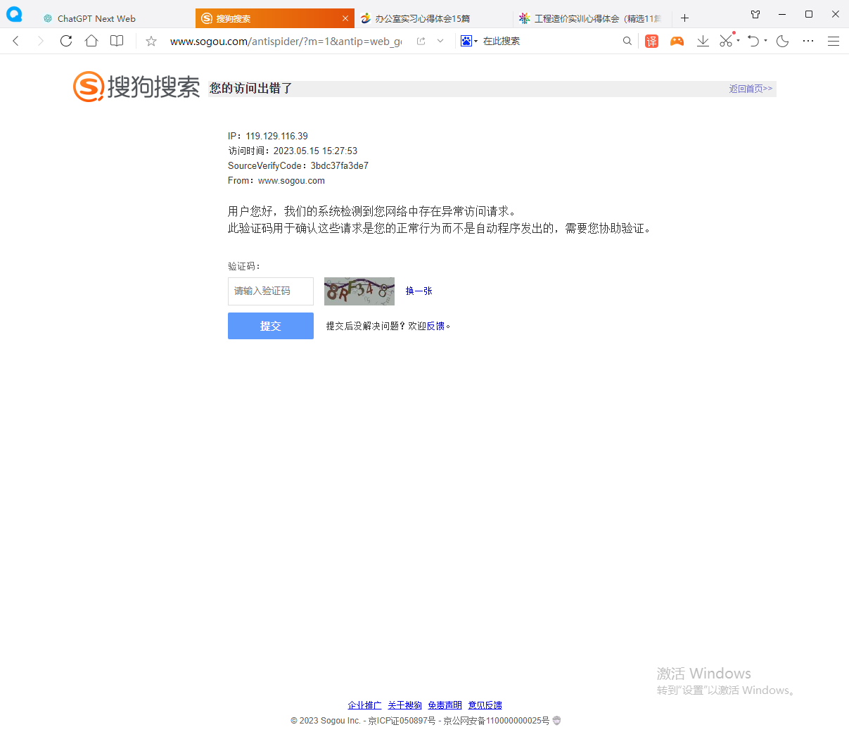 真钱大厅app安卓版二维码