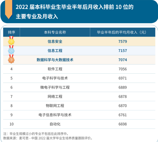 足彩竞彩appV4.4专业版