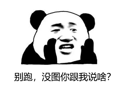 365速发计划网站V3.9专业版
