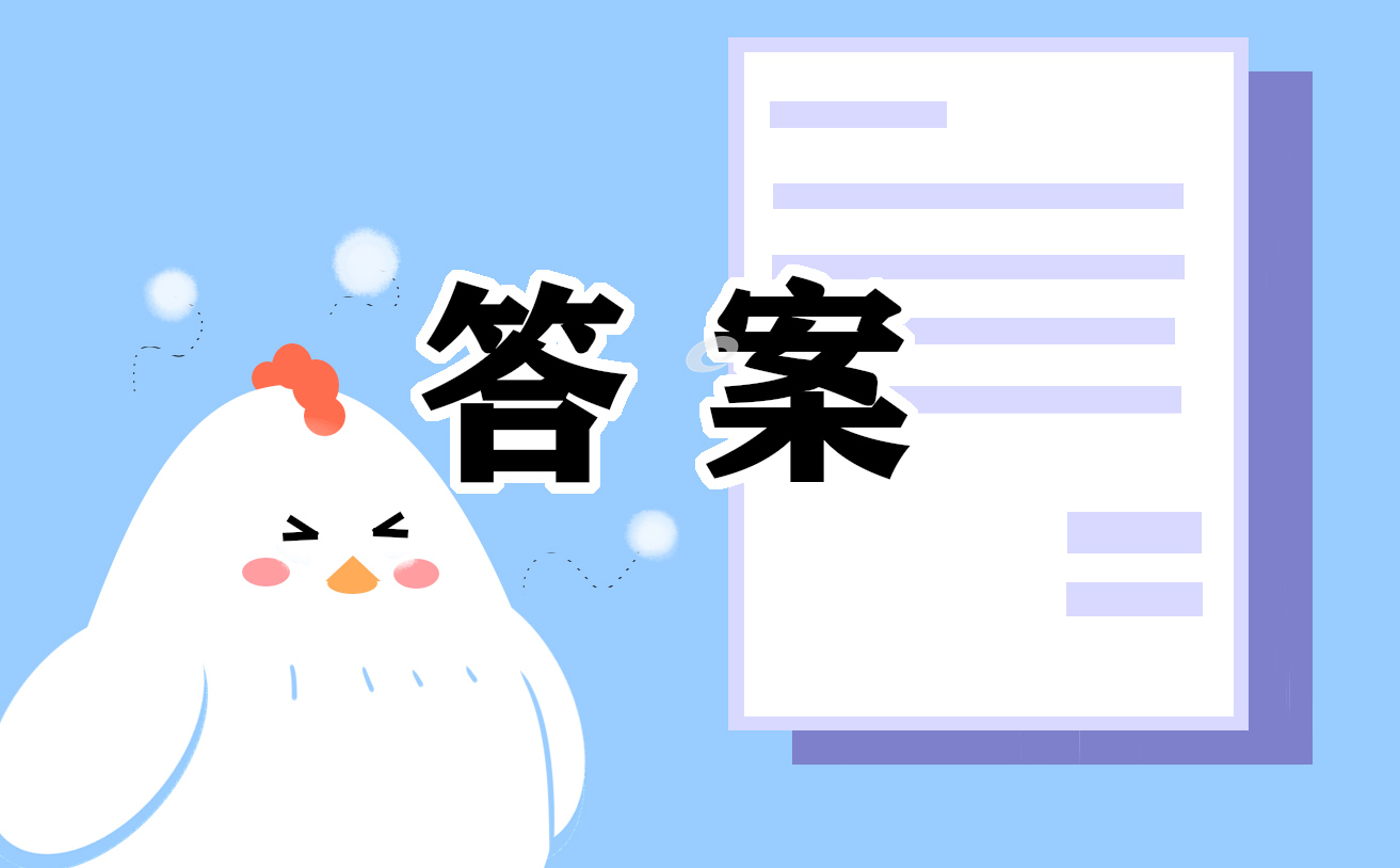 美事会议