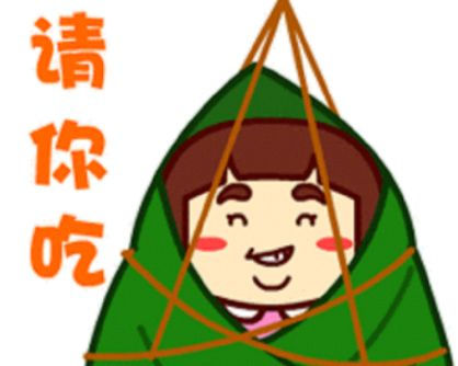 王汉宗勘亭流繁字体