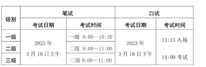 国战无双果盘版