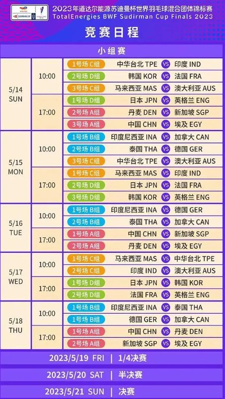 贵州药材APP