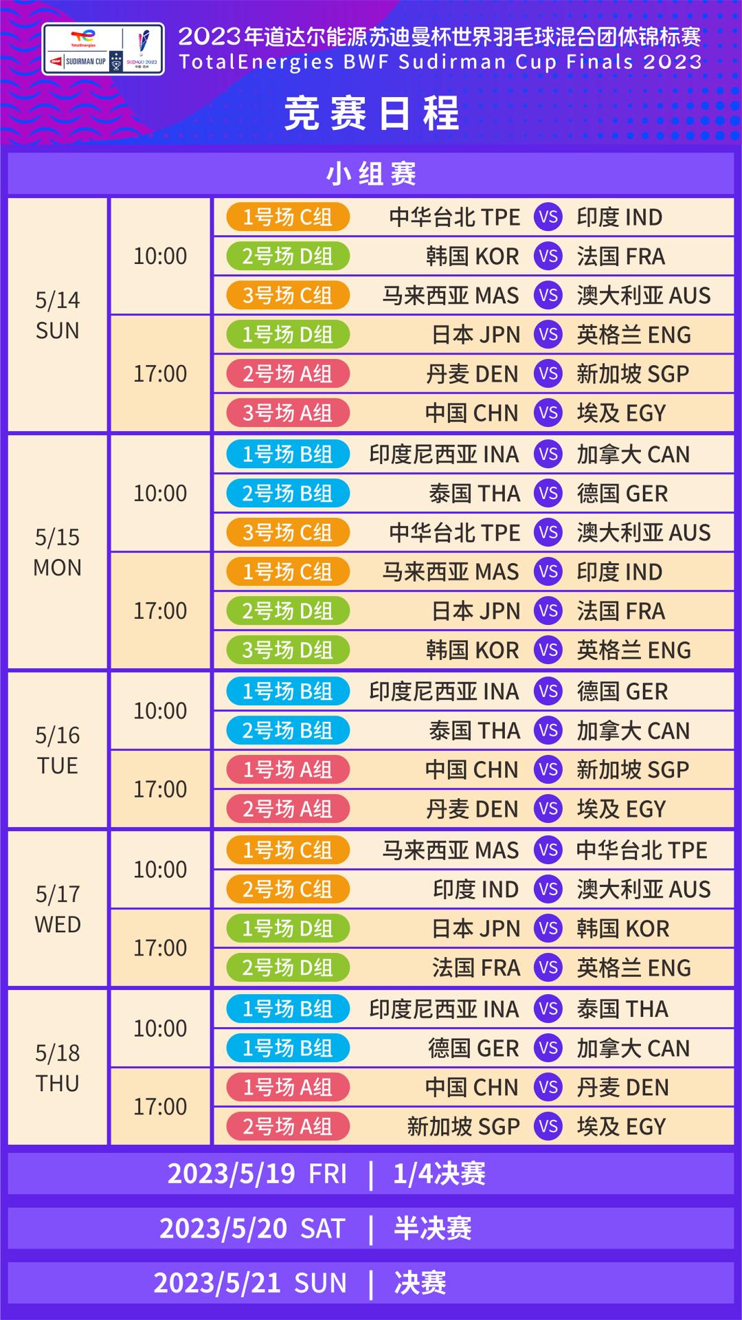 插槽app安卓版二维码