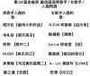 非凡娱乐登录入口V8.6专业版