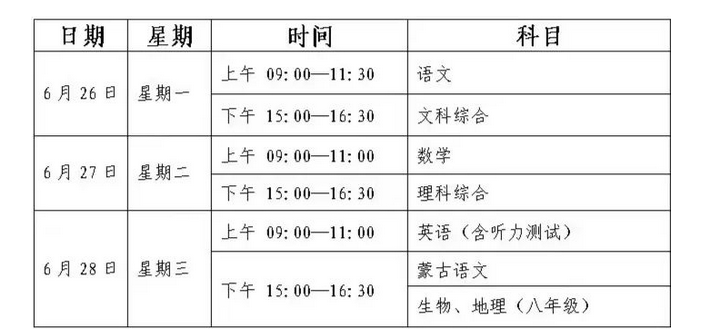 必联b-link BL-WN8500网卡驱动