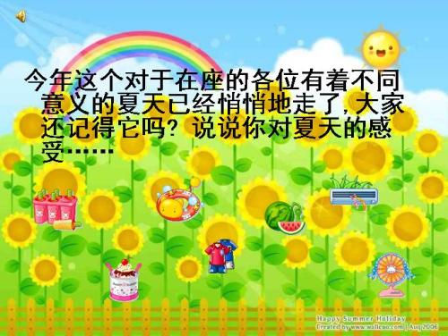 eman安卓版