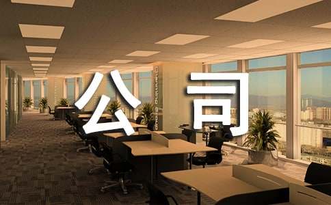 f88体育网页版V4.3专业版