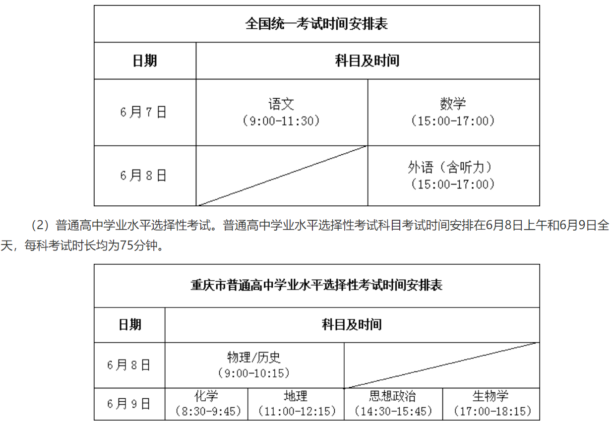 Epson爱普生532打印机驱动