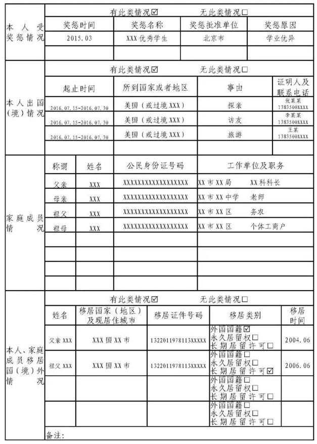 金年会信誉安卓版二维码