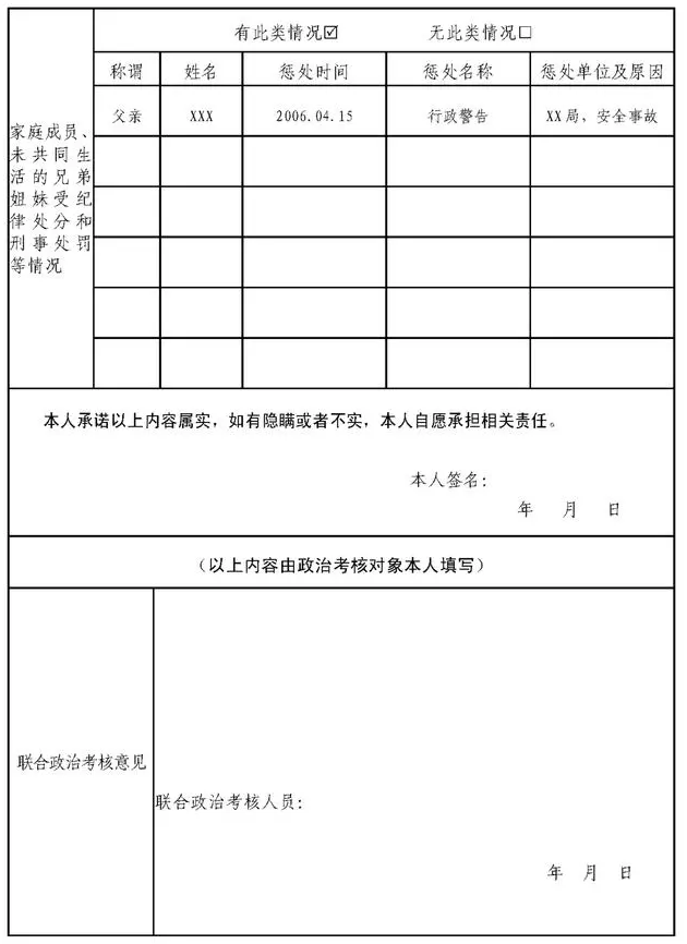 开云kaiyun官方在线登录2025最新版新龙族展示