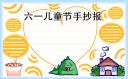 Orbit Downloader下载工具