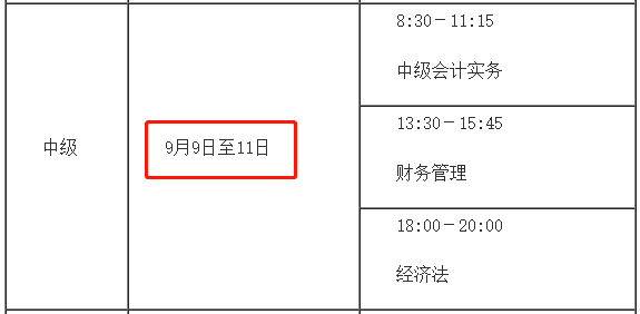 五五世纪登录V8.2专业版