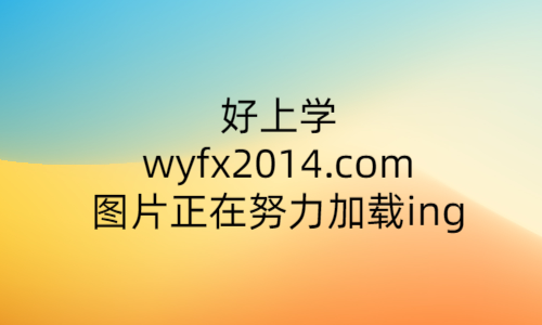 EZpay官方入口安卓版二维码