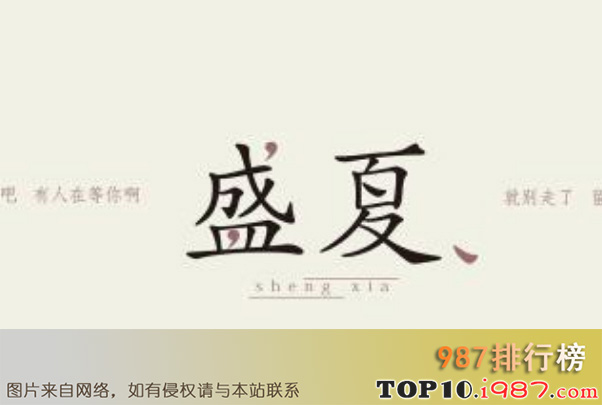 eman安卓版