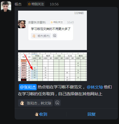 贵州药材APP