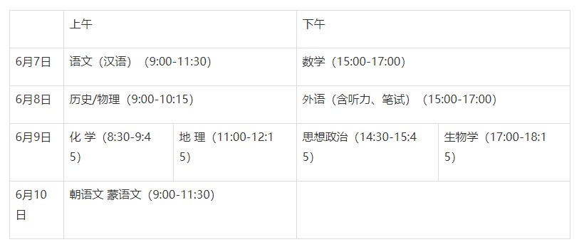 jboappV2.2专业版