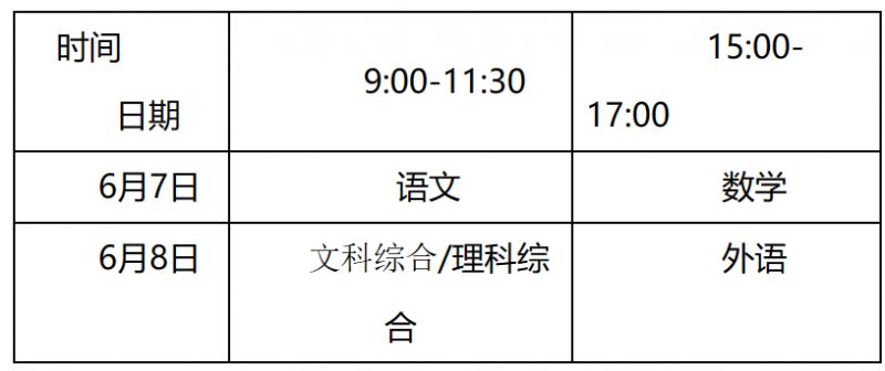 胜牌appV2.5专业版