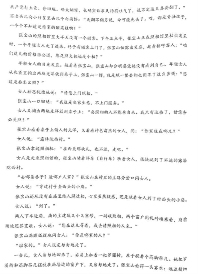 压大小单双注册V1.6专业版