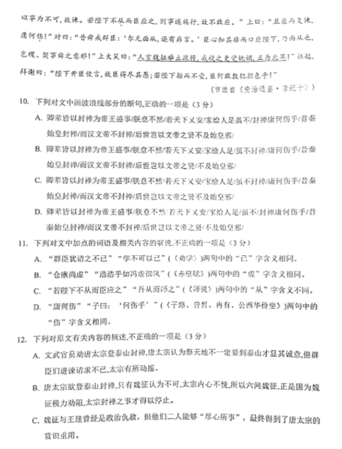半岛体育国际官网2025版本团队对战画面