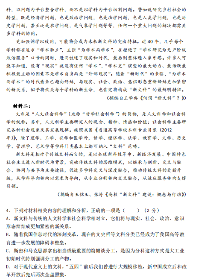 冰点还原精灵deepfreeze7.0修改版(含密钥)