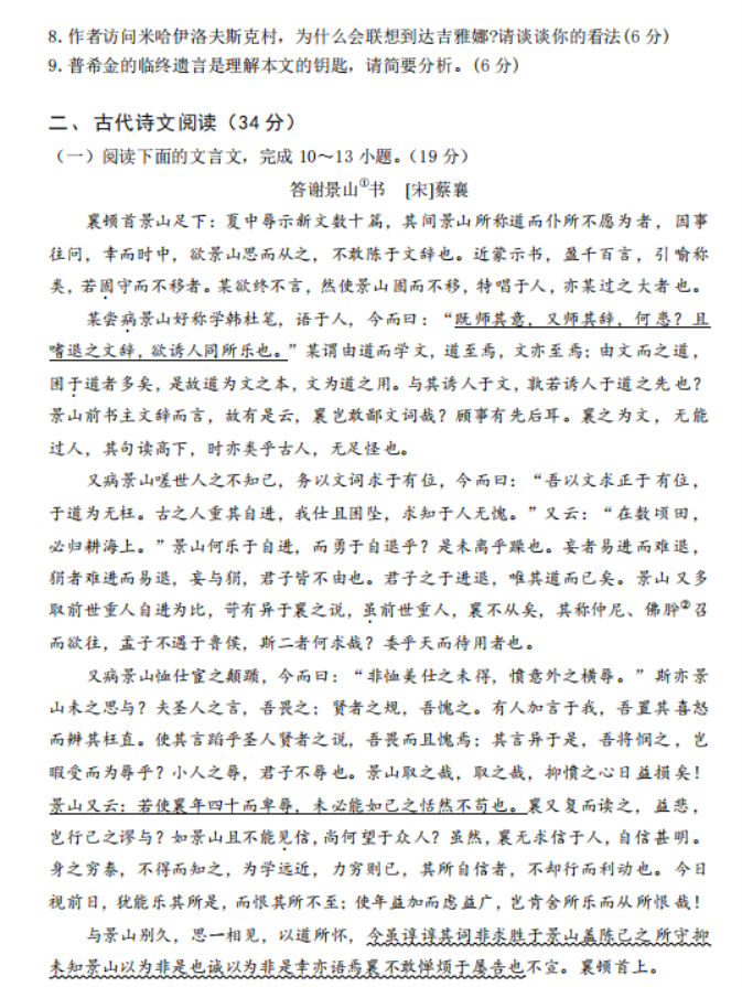 YL棋牌appV2.5专业版