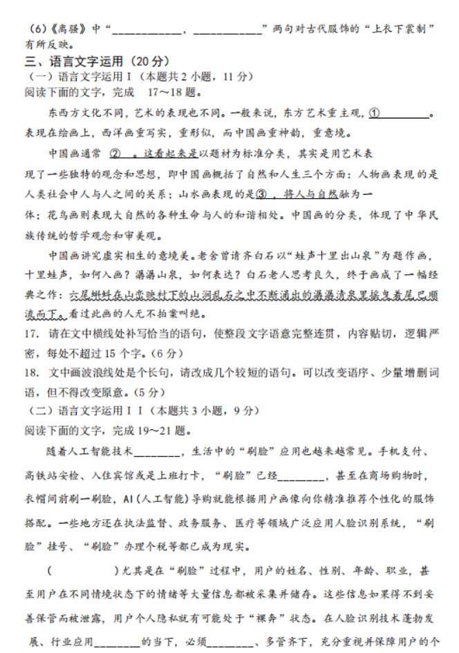 河南汽车维修平台APP