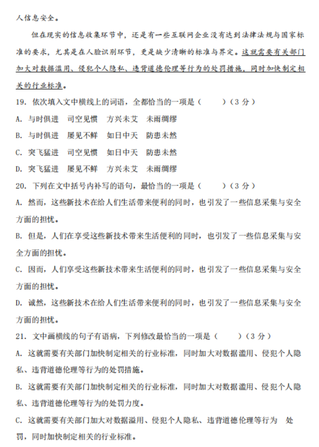 tftp精简前端(TftpServer)