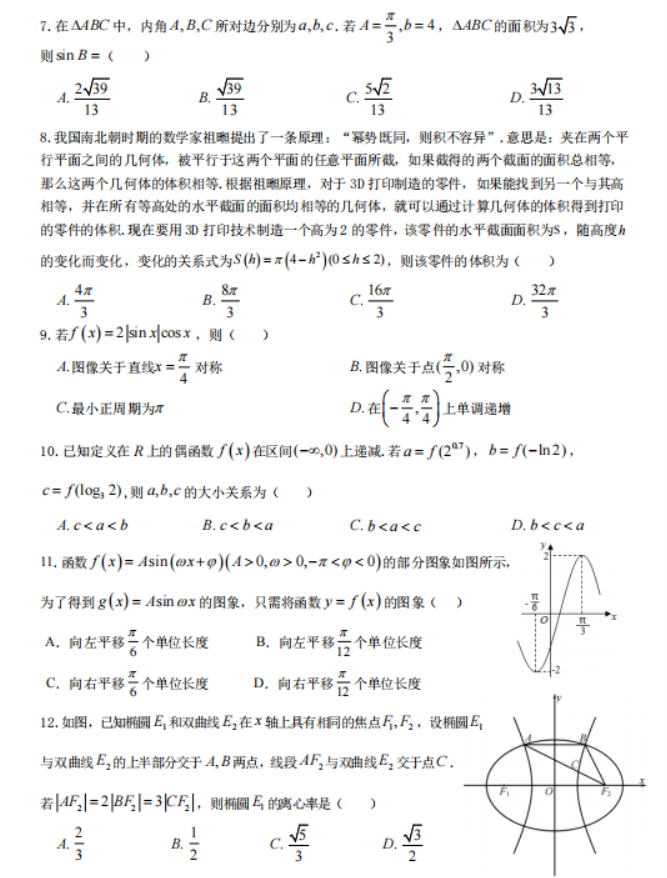 kaiyun体育官网登录入口