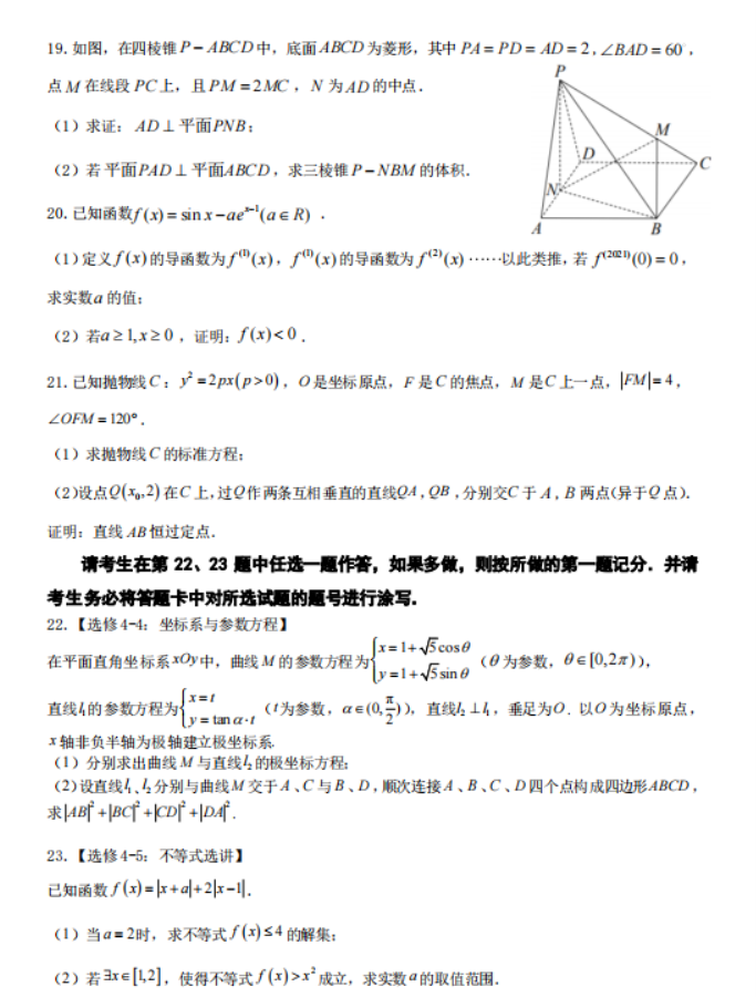 赏金国际appV6.3专业版