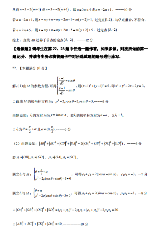 PDF文档合并器(Ultra PDF Merger)