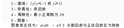 eman安卓版