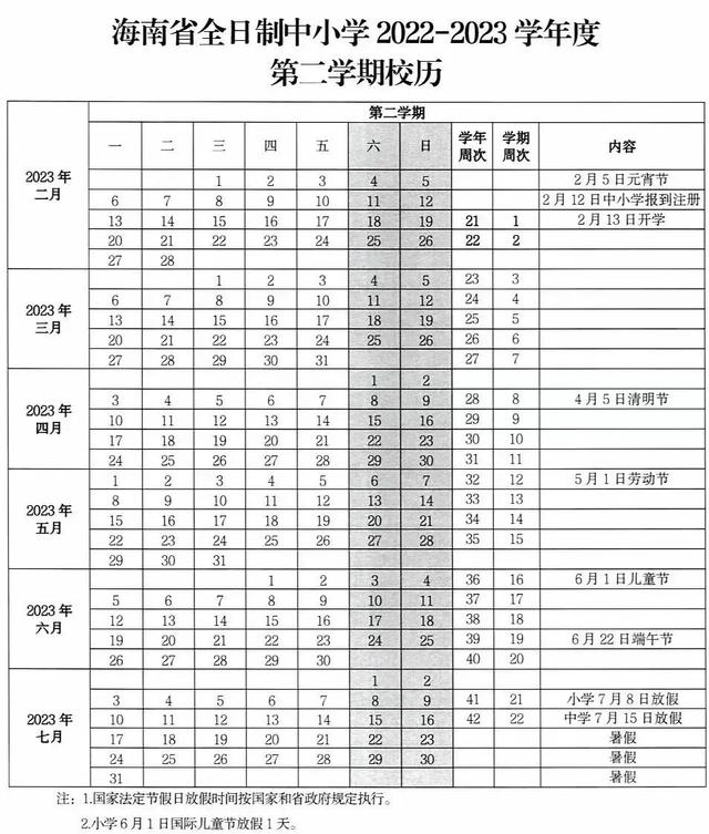 eman安卓版