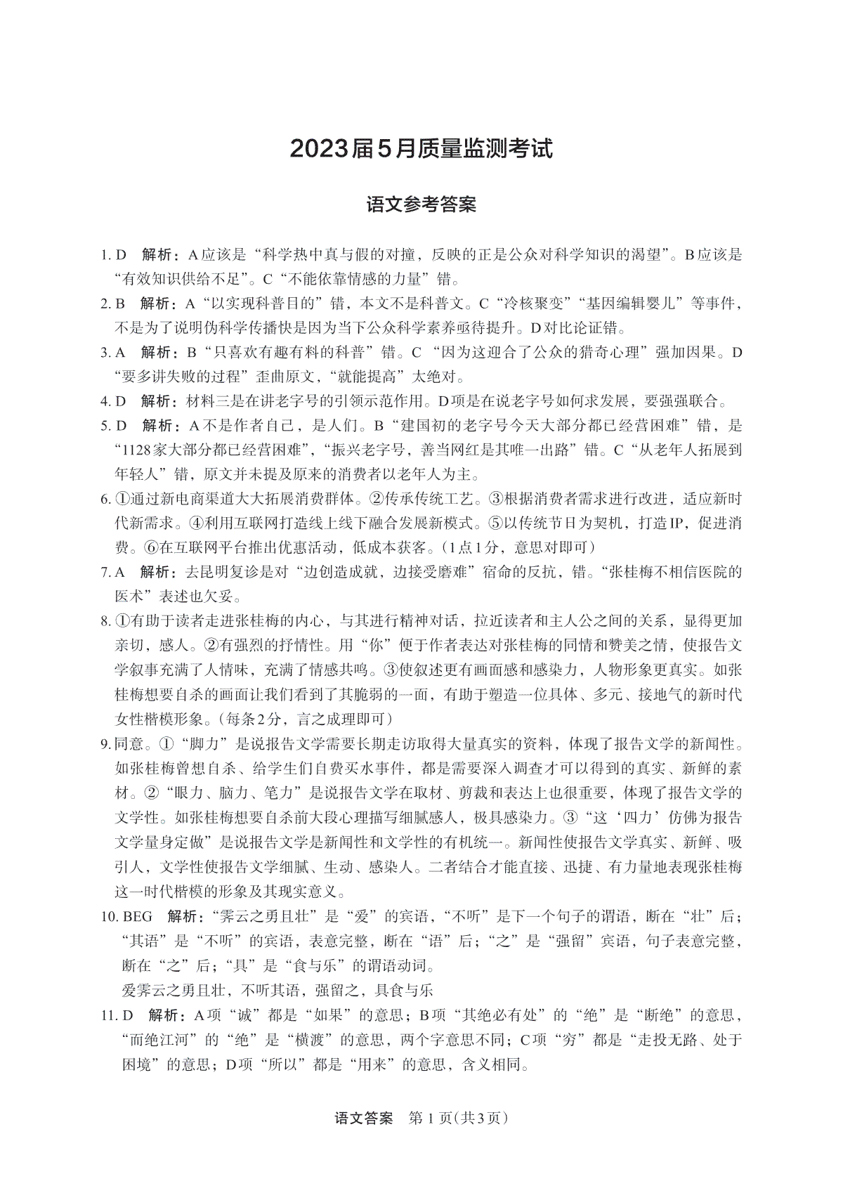 乐途棋牌appV4.7专业版