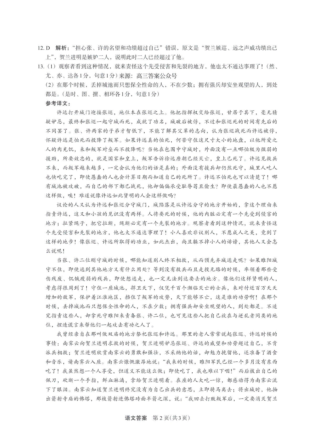 小熊洗车APP